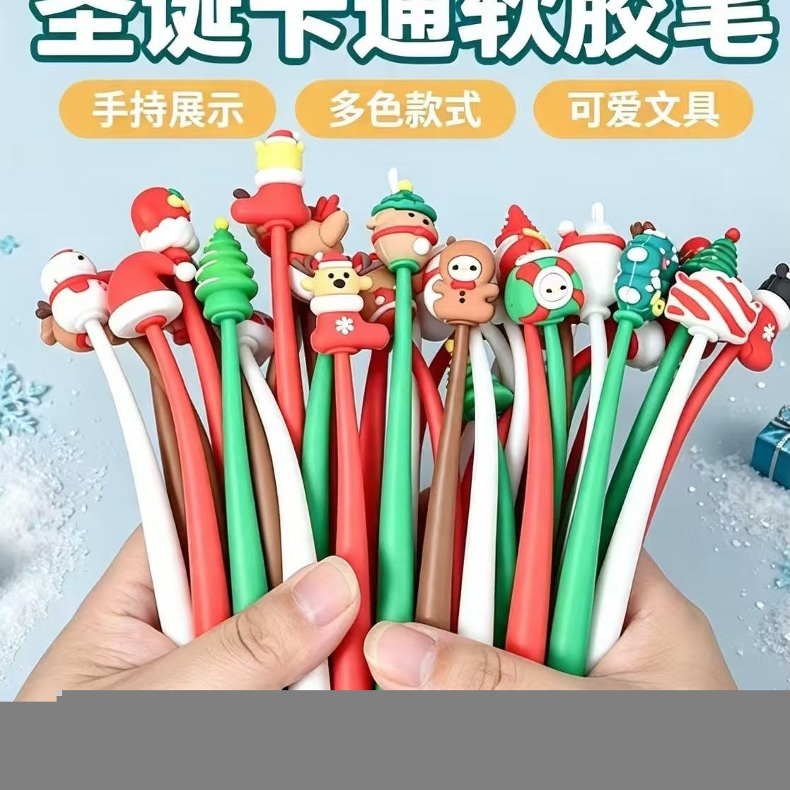 Christmas Cartoon Silicone Gel Pens