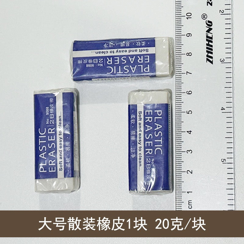 2B Pencil Eraser