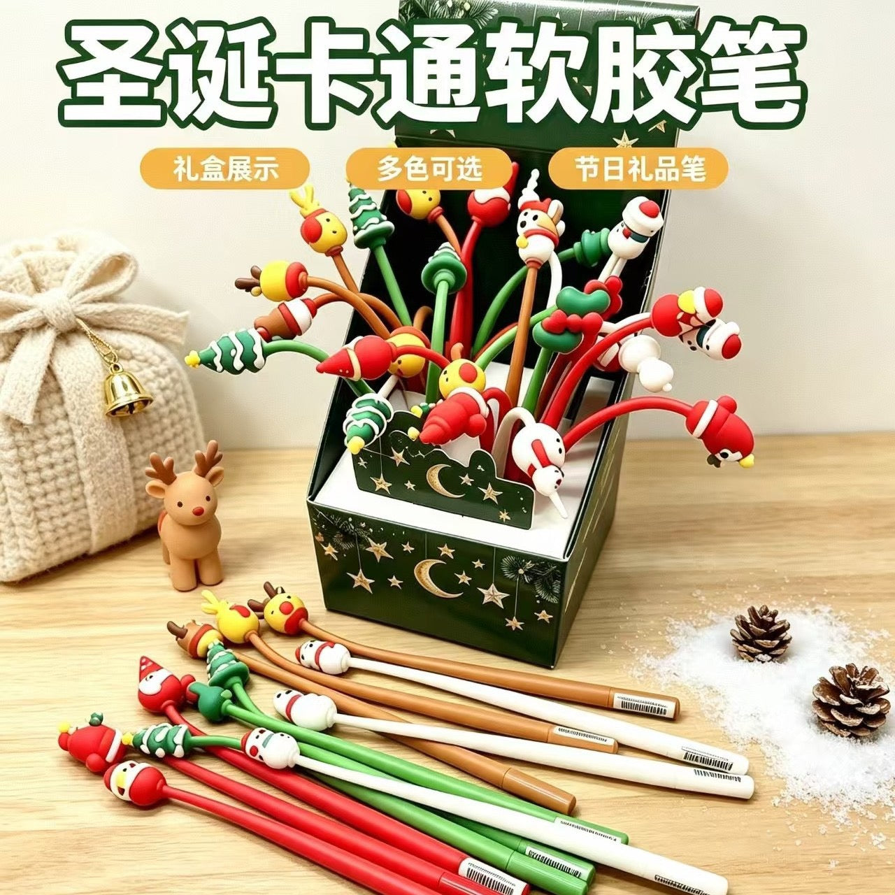 Christmas Cartoon Silicone Gel Pens