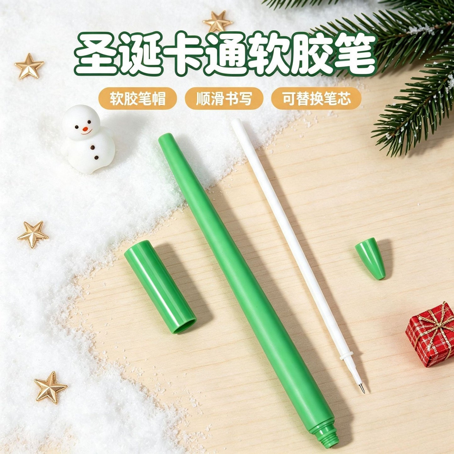 Christmas Cartoon Silicone Gel Pens